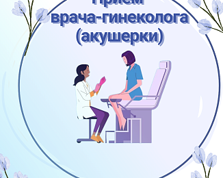 31 мая 2025 года в Ягульской ВА состоится ДЕНЬ ЖЕНСКОГО ЗДОРОВЬЯ! 6